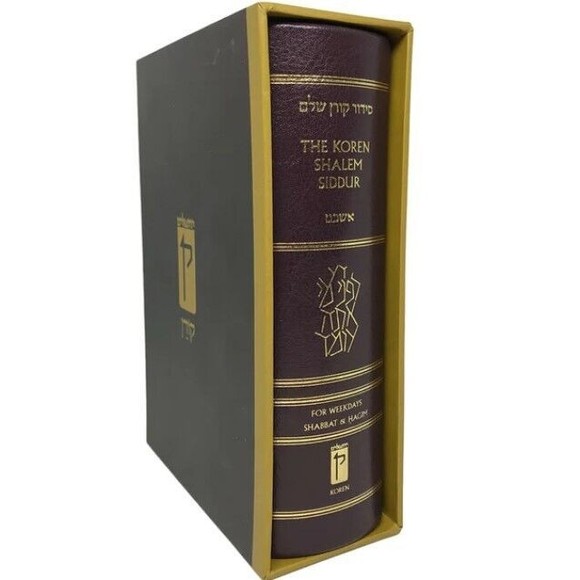Koren Shalem Hebrew English Sacks Full Siddur Deluxe Brown Leather Pocket Size - Picture 1 of 12